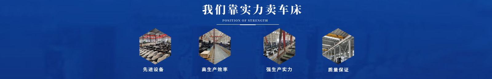 通用banner