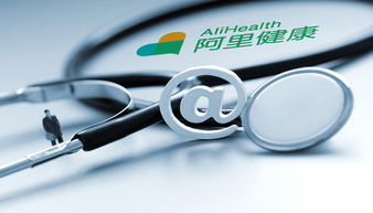 阿里健康106億收購母公司醫(yī)療資產，持續(xù)深化醫(yī)藥電商布局與個人互聯(lián)網(wǎng)服務